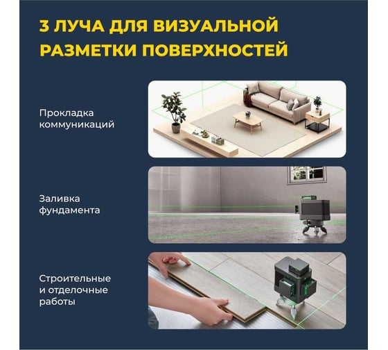 Лазерный уровень HOTO Laser Level 3 360 (серый, QWFGJ002) HTE0014GL