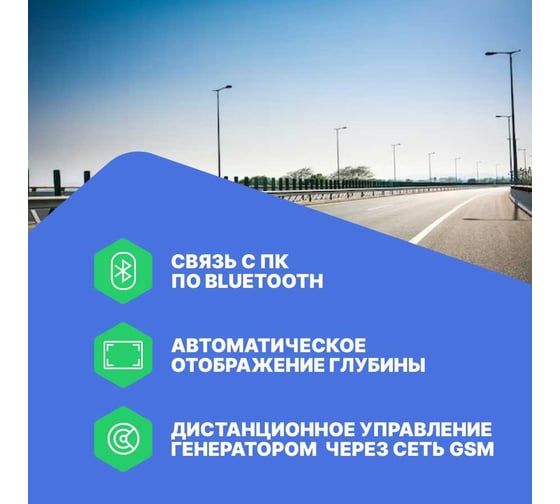 Комплекс трассопоисковый Радио-Сервис Сталкер 80-14 (Li-Ion) 131995