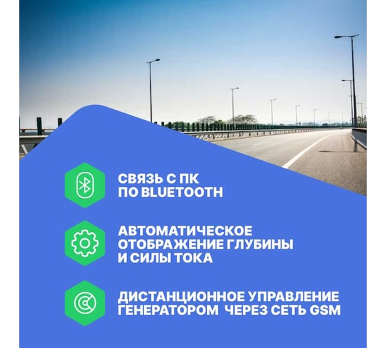 Комплекс трассопоисковый Радио-Сервис Сталкер 80-14 с GPS/ГЛОНАСС модулем (Li-Ion) 130999