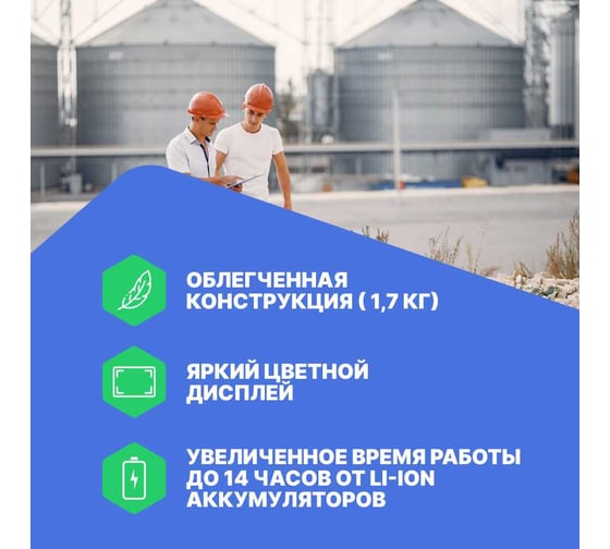 Комплекс трассопоисковый Радио-Сервис Сталкер 80-14 с GPS/ГЛОНАСС модулем (Li-Ion) 130999