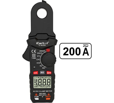 Токовые клещи постоянного/переменного тока iCartool повышенной точности 200A IC-M200D
