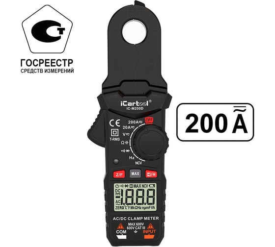 Токовые клещи постоянного/переменного тока iCartool повышенной точности 200A IC-M200D