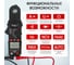 Токовые клещи постоянного/переменного тока iCartool повышенной точности 200A IC-M200D 3