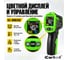 Пирометр инфракрасный бесконтактный iCarTool от -50 до +550°С IC-M650 8