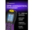 GPS-измеритель площади Ermenrich (Эрменрих)  Reel BD30, фиолетовый 84546 2