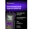 Оптический мультиметр Ermenrich NetGeeks NU25 84552 2