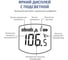Бесконтактный инфракрасный термометр (пирометр) МЕГЕОН 16555 к0000402157 5