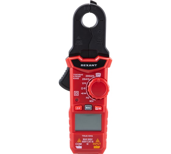 Токовые клещи REXANT R200D 13-3220