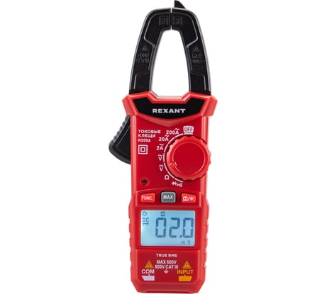 Токовые клещи REXANT R200A 13-3201