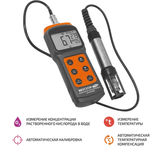 Цифровой измеритель кислорода в воде МЕГЕОН 17350 к0000397221