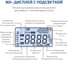 Измеритель высоты кабельных линий МЕГЕОН 06001 к0000397219 8
