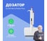 12-канальный дозатор переменного объема DLAB MicroPette Plus 5-50 мкл с Регистрационным удостоверением 7030304006 2