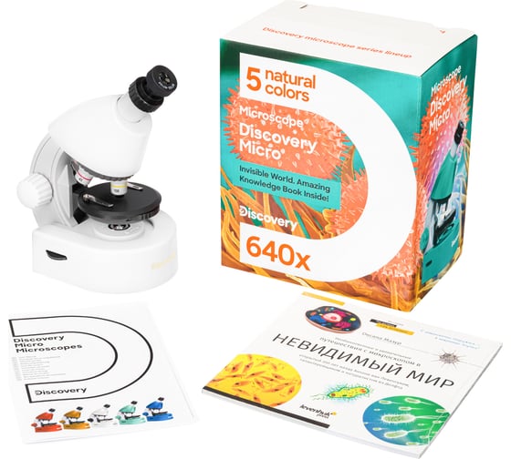 Микроскоп Levenhuk Discovery Micro Polar с книгой 77952