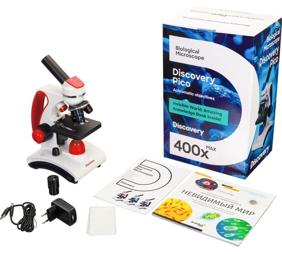 Микроскоп Levenhuk Discovery Pico Terra с книгой 77974
