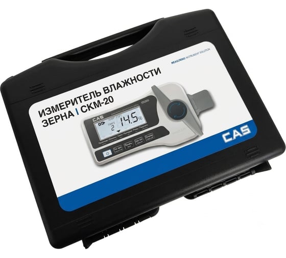 Портативный анализатор влажности зерна CAS CKM-20