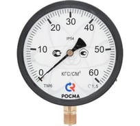 Общетехнический манометр РОСМА ТМ-510Р.00 (0-250кгс/см2) ДК100 М20х1.5, кл. точн. 1.5 D070-06236