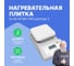 Плитка нагревательная с держателем DLAB HP380-Pro package 2 5131151114 + 18900540 5131151114 + 18901706 2
