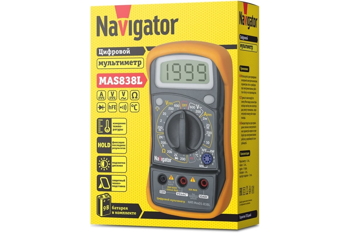 Мультиметр Navigator NMT-Mm01-838L 82429 - выгодная цена, отзывы,  характеристики, фото - купить в Москве и РФ