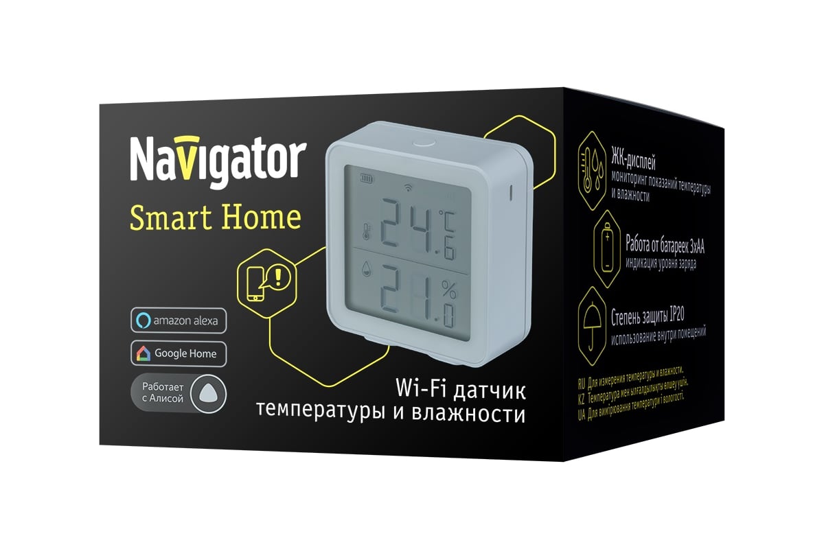 Датчик Navigator NSH-SNR-03 умная метеостанция 80271 - выгодная цена,  отзывы, характеристики, 1 видео, фото - купить в Москве и РФ