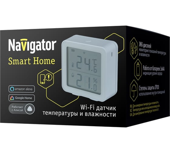 Датчик Navigator NSH-SNR-03 умная метеостанция 80271
