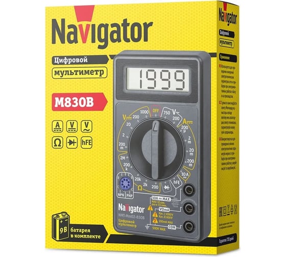 Мультиметр Navigator NMT-Mm02-830B 82430