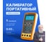 Калибратор портативный с функцией измерения, VERDO CH3202 0,02 проц. CH320200 2