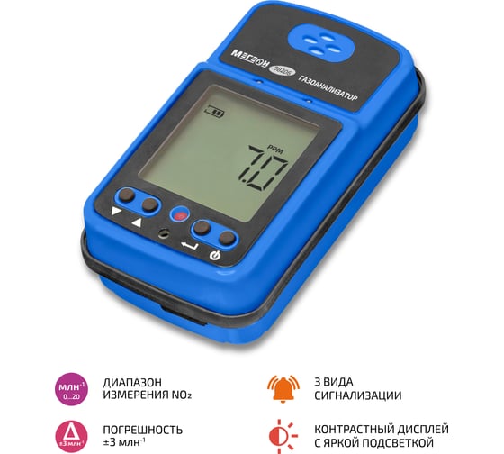 Газоанализатор|измеритель концентрации диоксида азота МЕГЕОН 08206 к0000398802