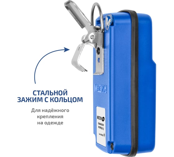 Газоанализатор МЕГЕОН (измеритель концентрации кислорода) 08201 к0000398800