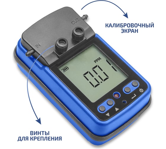 Газоанализатор (измеритель концентрации озона) МЕГЕОН 08208 к0000398804
