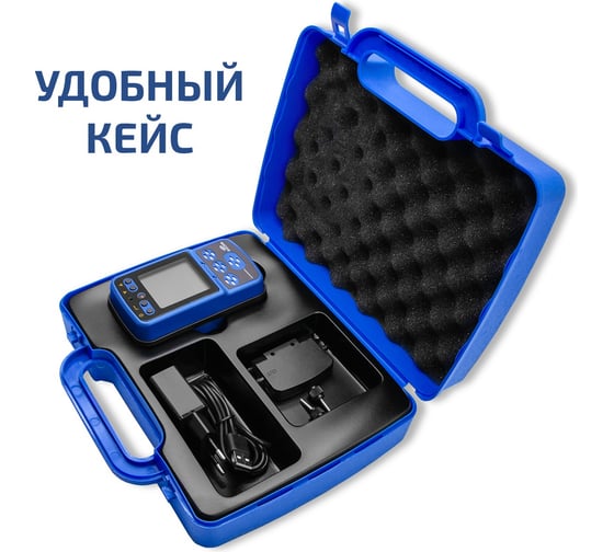 Газоанализатор (комбинированный измеритель 4 в 1) МЕГЕОН 08190 с поверкой к0000413051