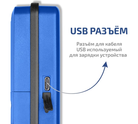 Газоанализатор МЕГЕОН (комбинированный измеритель 4 в 1) 08180 к0000398805