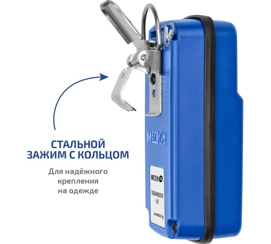 Газоанализатор МЕГЕОН (комбинированный измеритель 4 в 1) 08190 к0000398807
