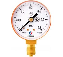Сварочный манометр РОСМА ТМ-210Р.00 (0-0.6МПа) ДК50 М12х1.5 C3H8, класс точности 2.5 D070-01610