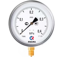 Виброустойчивый манометр РОСМА ТМ-620Р.00 (0-250кгс/см2) ДК150 М20х1.5, кл. точн. 1.0 D070-03900