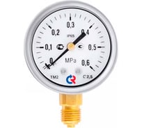 Виброустойчивый мановакуумметр РОСМА ТМВ-320Р.00 (-0.1-0.15МПа) ДК63 G1/4, 1.5 D070-03921