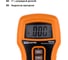Цифровой пылевлагозащищенный мультиметр TDM ELECTRIC МастерЭлектрик IP54 SQ1005-0012 5