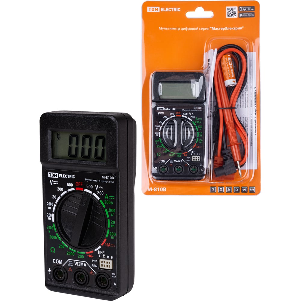 Цифровой мультиметр TDM МастерЭлектрик М-810В SQ1005-0009 - выгодная ...