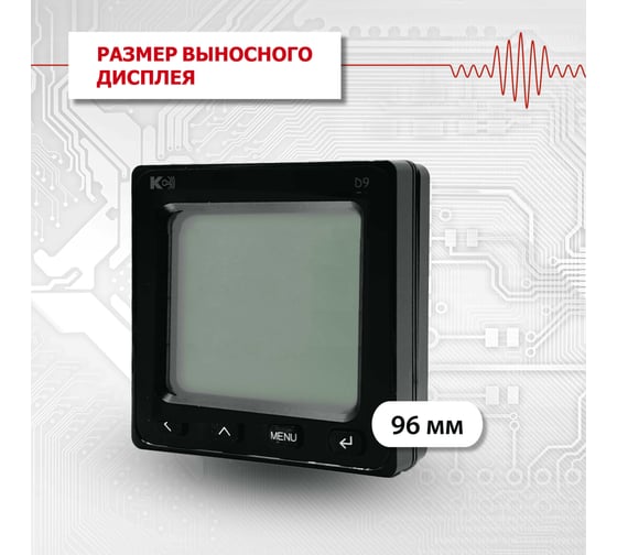 Прибор мониторинга и учета электроэнергии КС М-М4-125А-D9 33334009