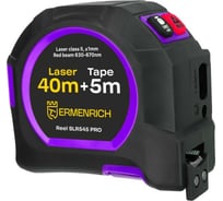Рулетка с лазерным дальномером Ermenrich (Эрменрих) Reel SLR545 PRO, фиолетовый 84580