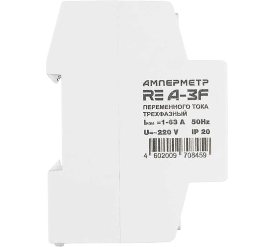Амперметр трехфазный ROSTOKELECTRO RE A-3F 46-459