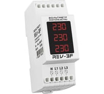 Вольтметр трехфазный ROSTOKELECTRO RE V-3F 46-435