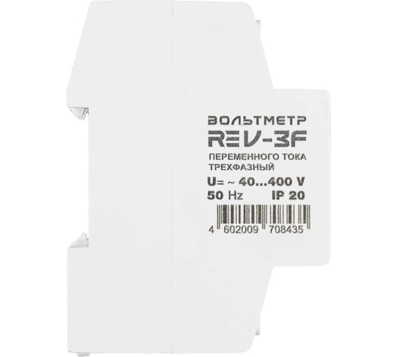 Вольтметр трехфазный ROSTOKELECTRO RE V-3F 46-435