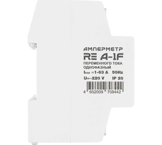 Амперметр ROSTOKELECTRO RE A-1F 46-442