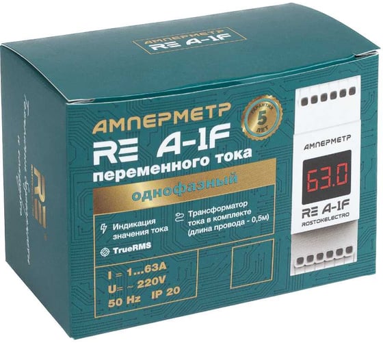 Амперметр ROSTOKELECTRO RE A-1F 46-442