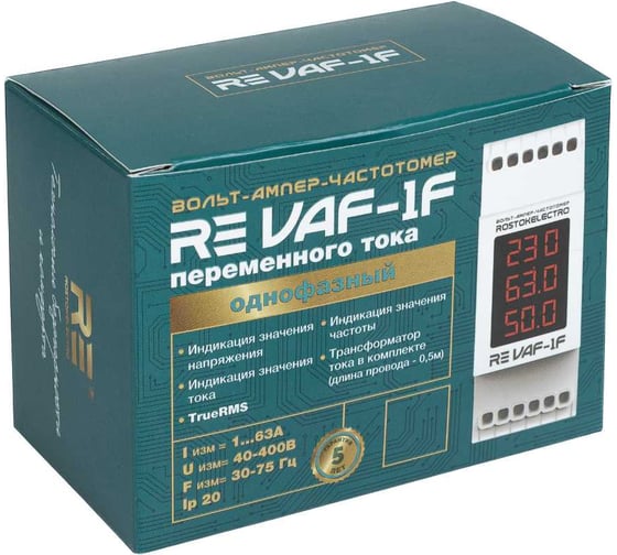 Вольт-ампер-частотомер ROSTOKELECTRO RE VAF-1F 46-466