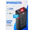 Лазерный измеритель ALUKOMTOOLS длины 50 м АТ-ИДЭ50 6