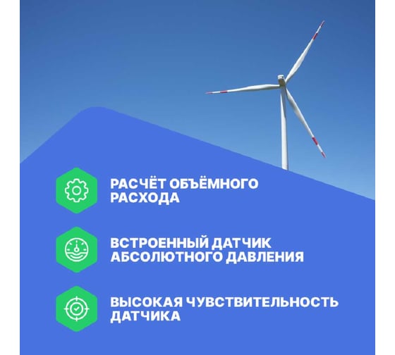 Анемометр с подключением через приложение Testo 425 0563 0425 с поверкой 0563 0425-СП