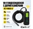 Видеоэндоскоп iCarTool WIFI 2 камеры, 3.5Мп, 2560x1440, 3м, 5.5 мм зонд IC-V803-3 2
