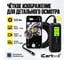 Видеоэндоскоп iCarTool WIFI 2 камеры, 3.5Мп, 2560x1440, 3м, 5.5 мм зонд IC-V803-3 5