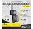 Эндоскоп промышленный iCarTool экран 4.3, 2Мп, 5м, 8.5мм зонд IC-VC85 2